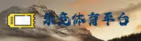 乐竞体育(LEJING)官方网站 - 值得信赖的体育娱乐平台